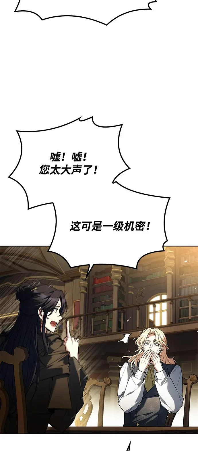 第60话 第47页