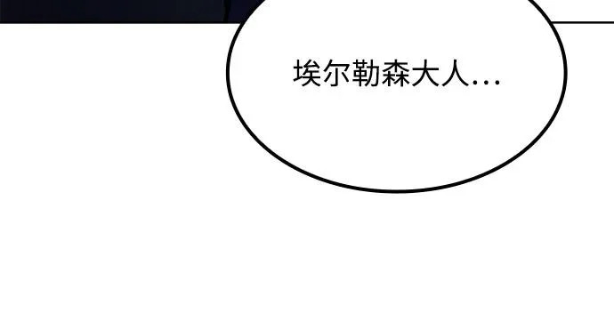 第60话 第49页