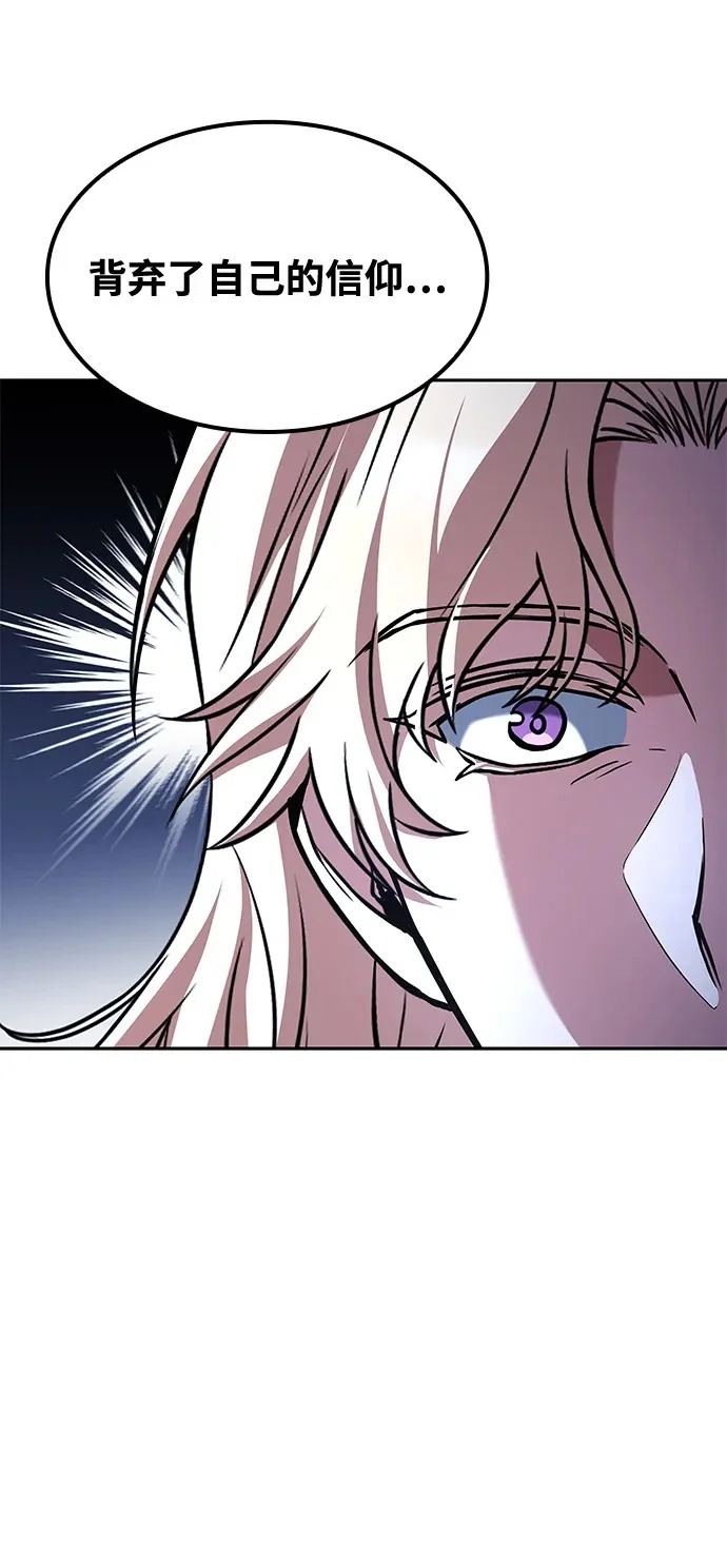 第60话 第50页