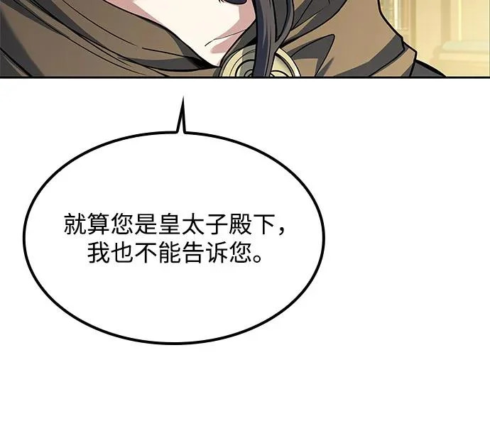 第60话 第53页
