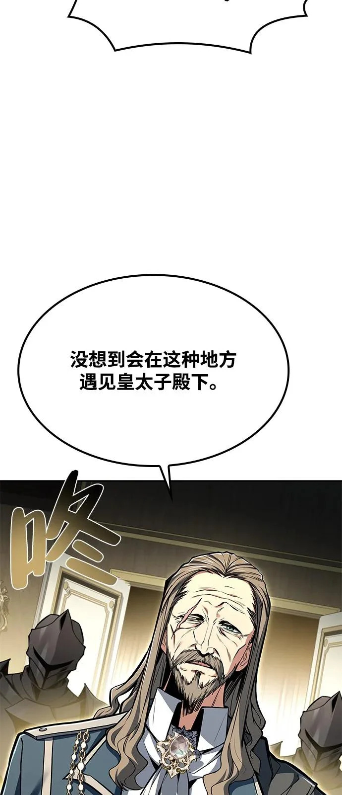 第60话 第56页