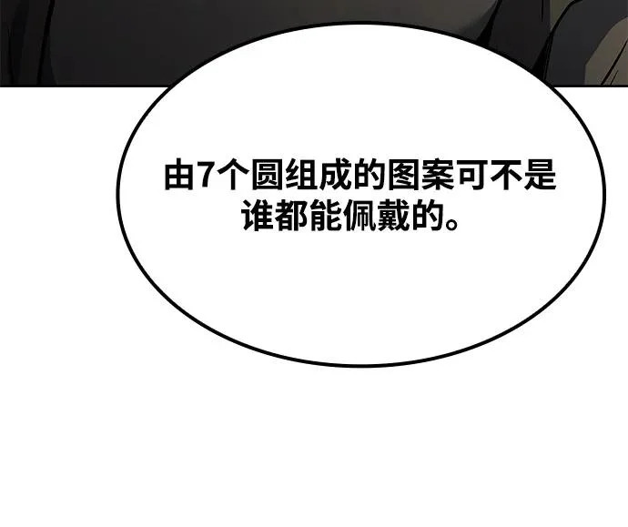 第60话 第68页