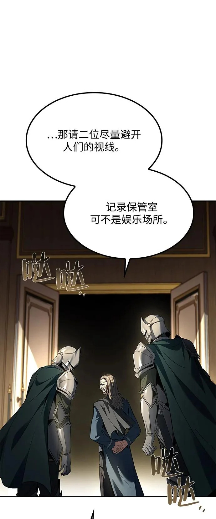 第60话 第71页