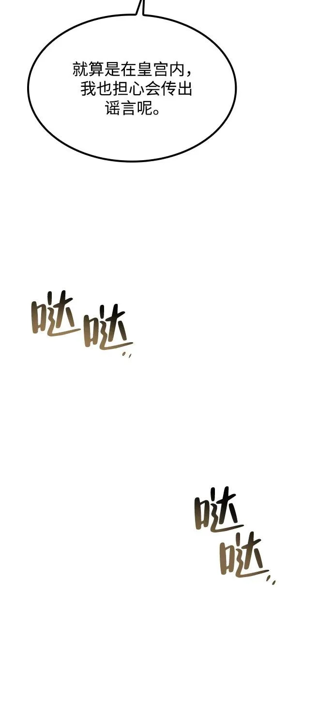 第60话 第72页