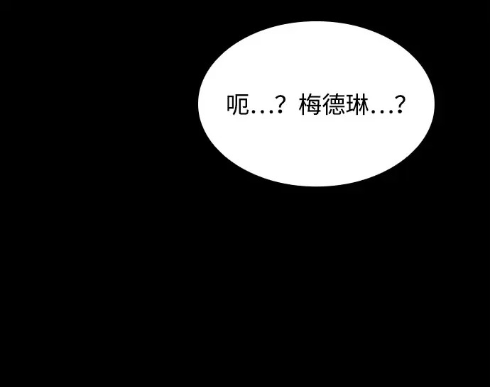 第60话 第76页