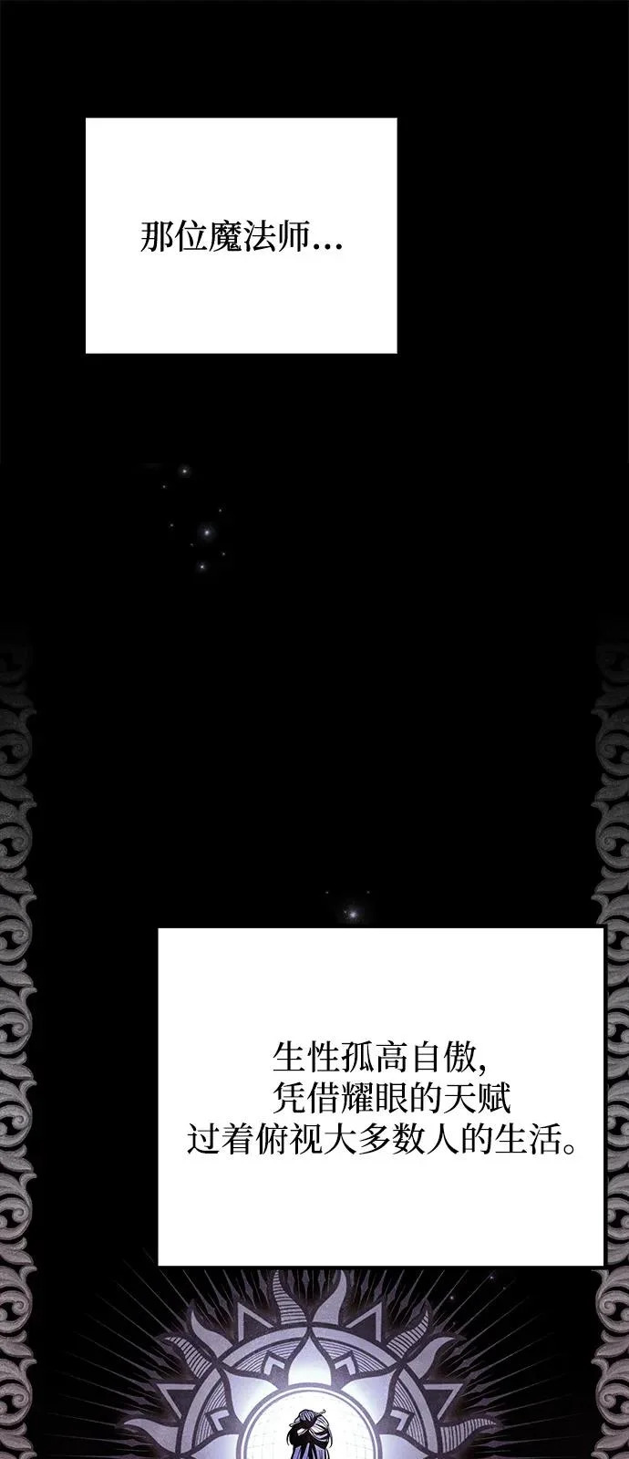 第60话 第77页