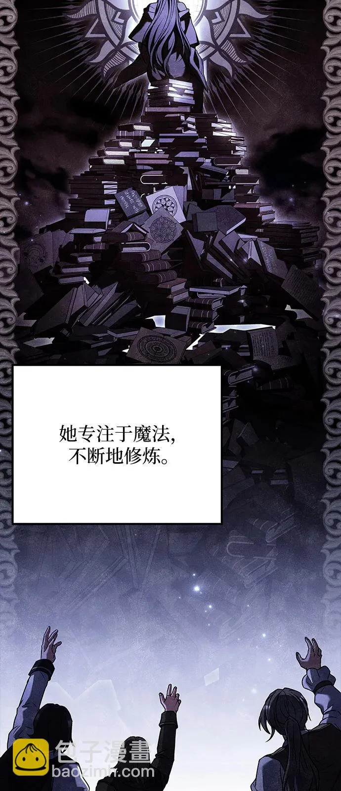 第60话 第78页