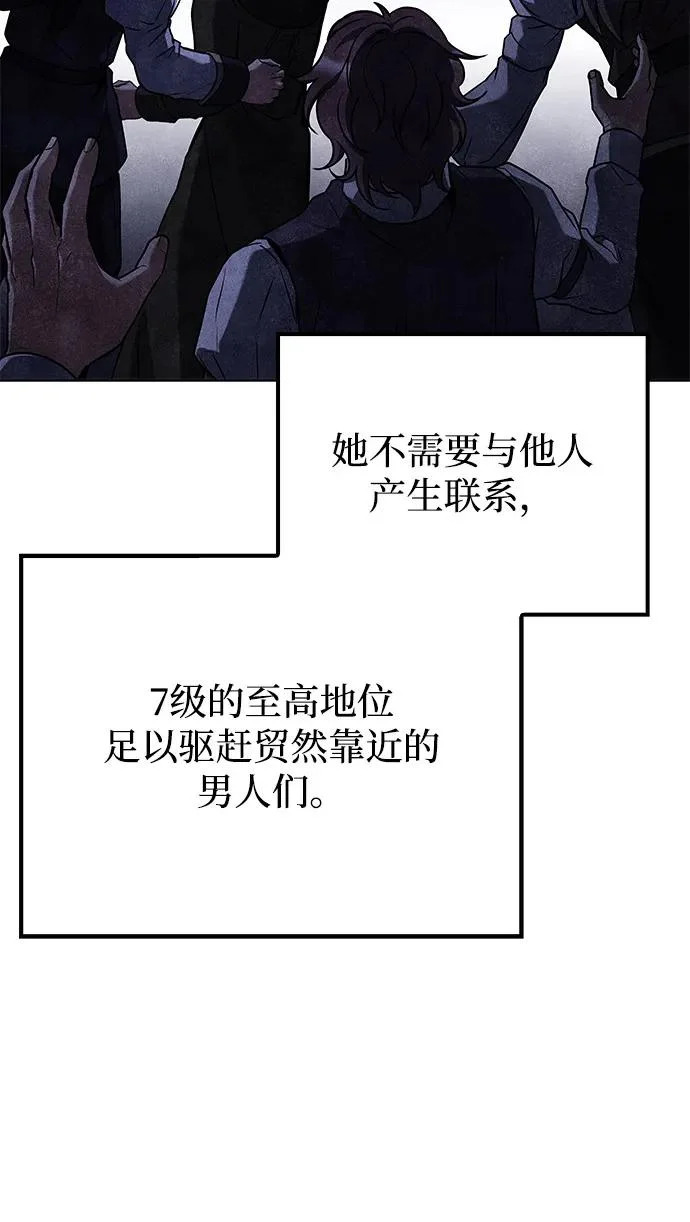 第60话 第79页