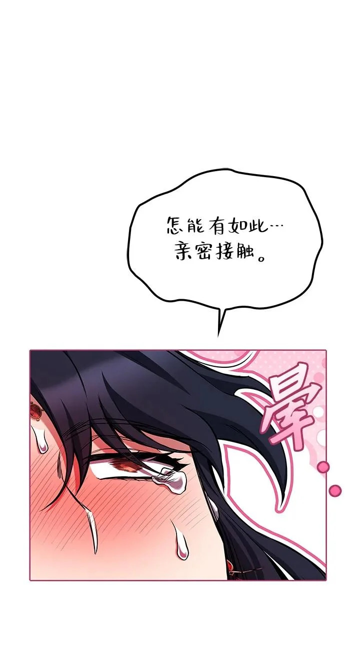 第60话 第83页