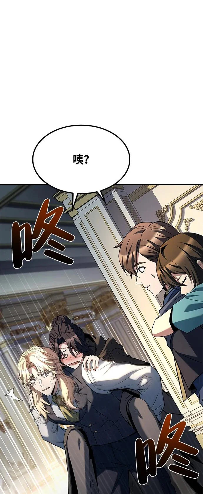 第60话 第89页