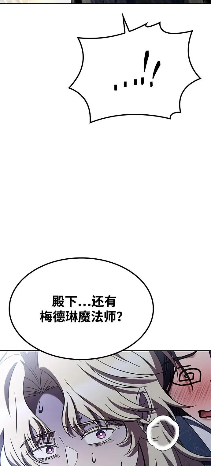 第60话 第90页