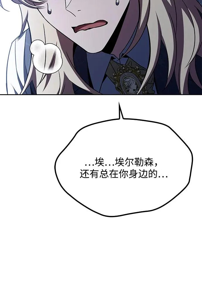 第60话 第91页
