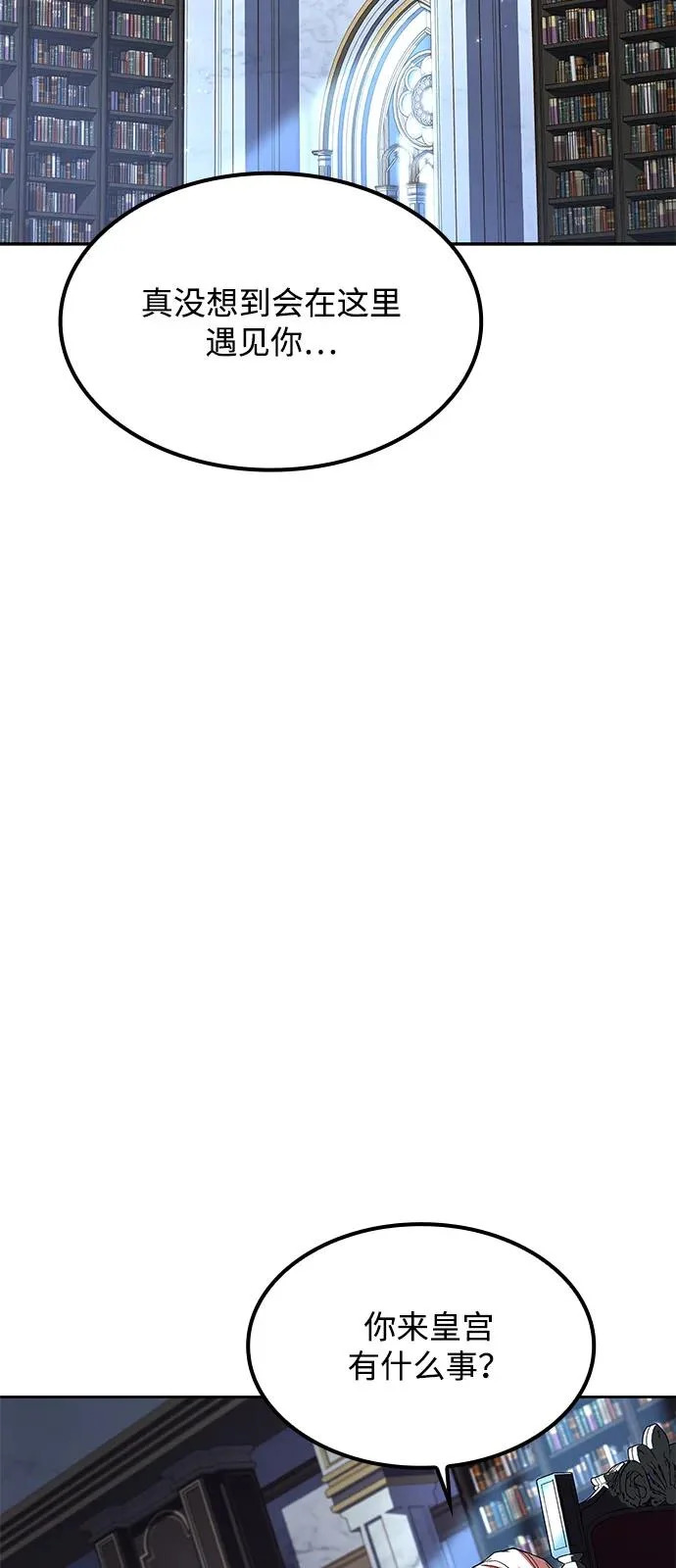 第60话 第94页