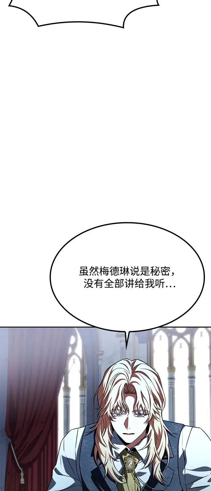 第60话 第101页