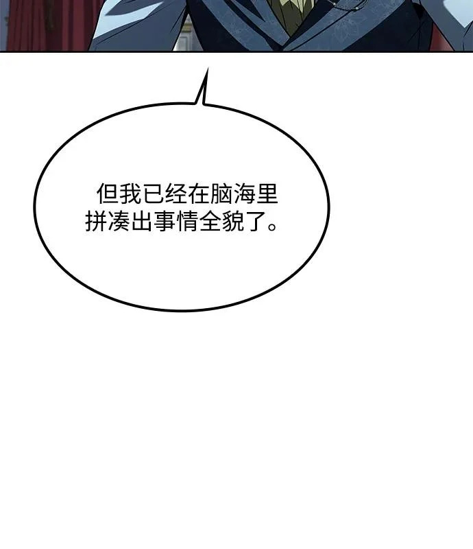 第60话 第102页