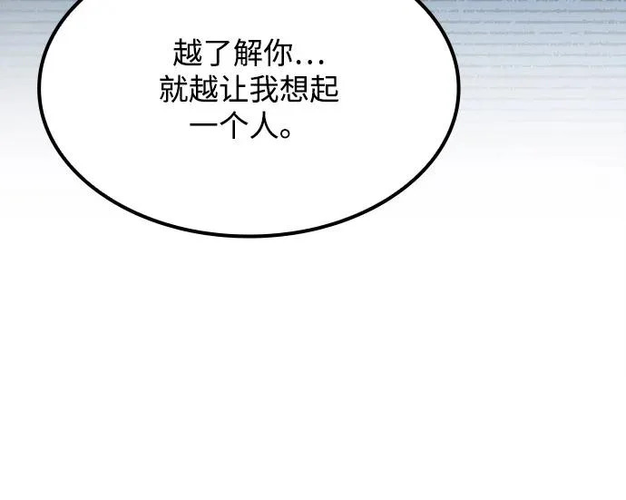 第60话 第106页