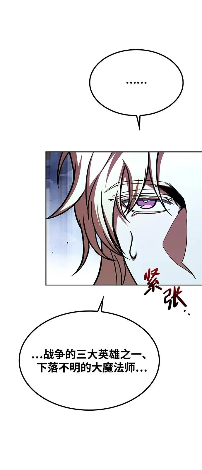 第60话 第107页