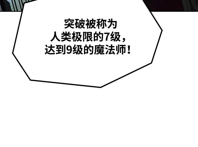 第60话 第109页