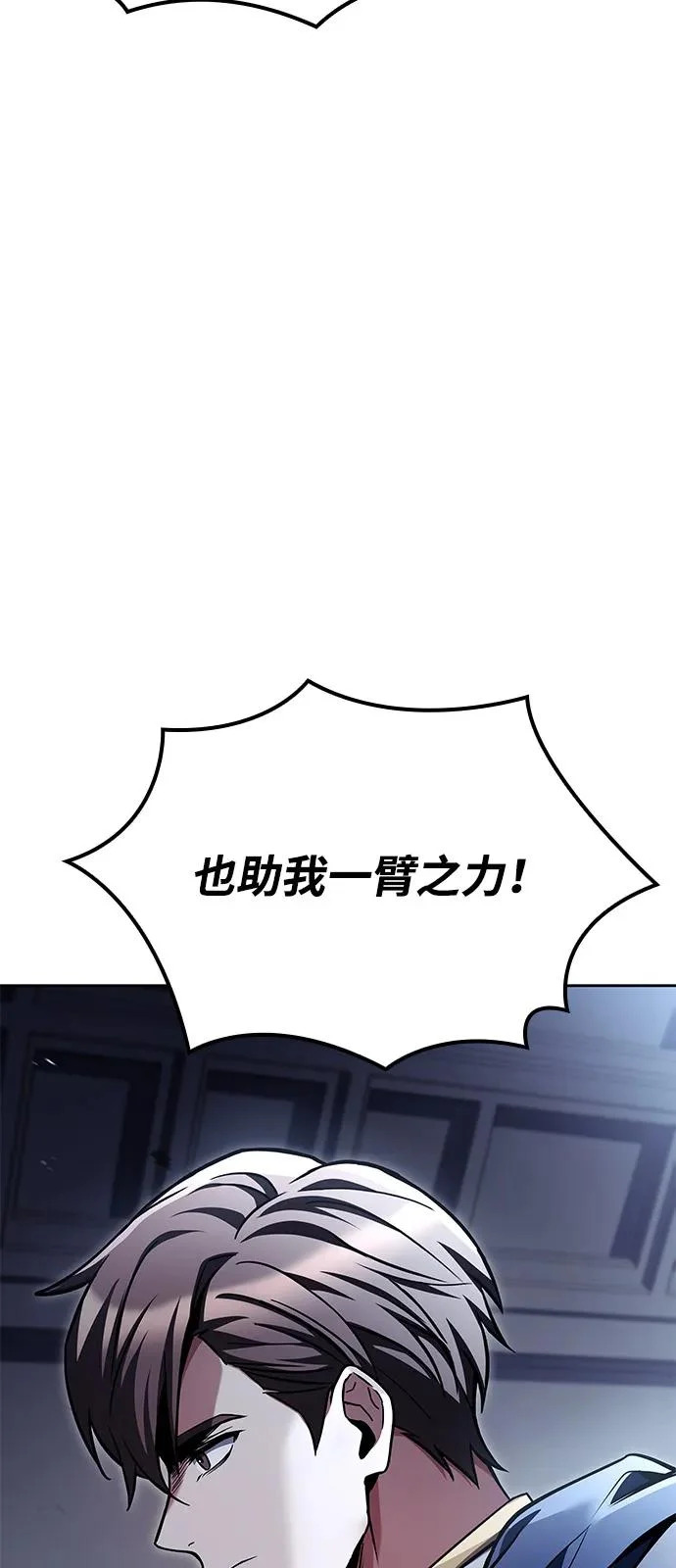 第60话 第111页