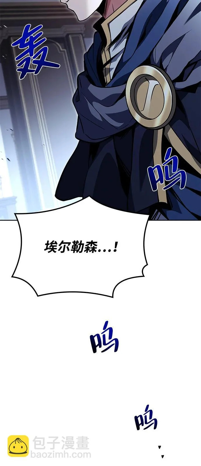 第60话 第112页