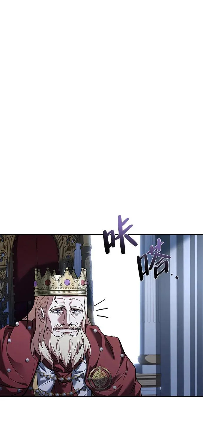 第61话 第6页