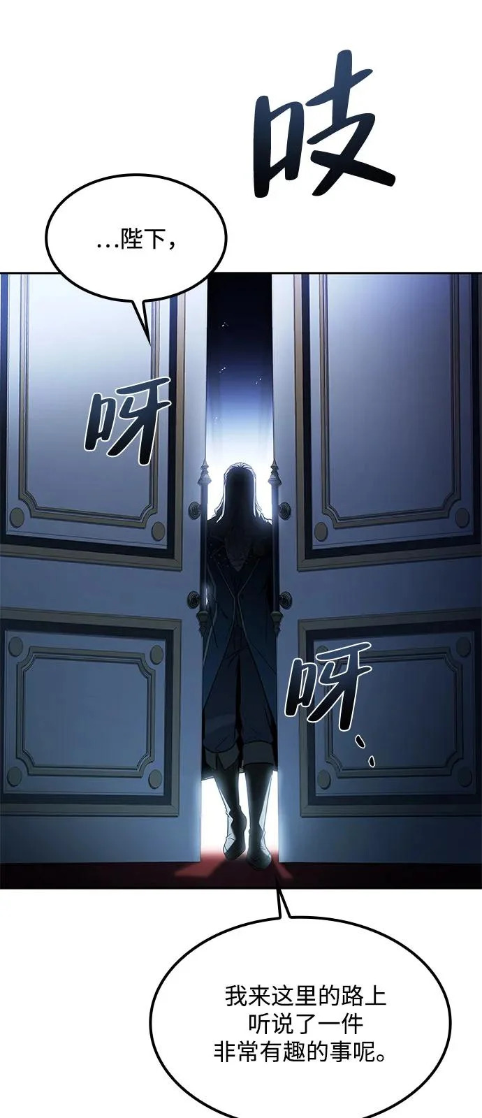第61话 第7页