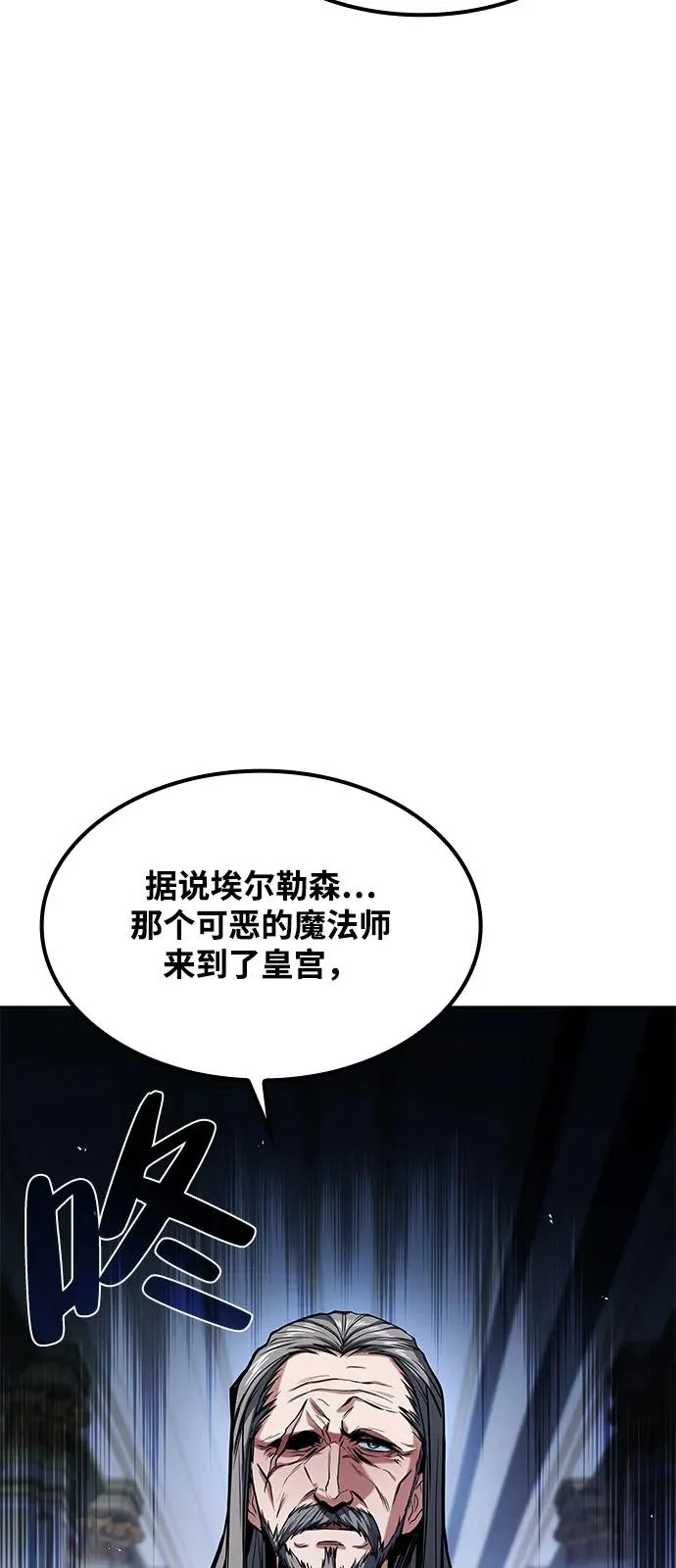 第61话 第8页