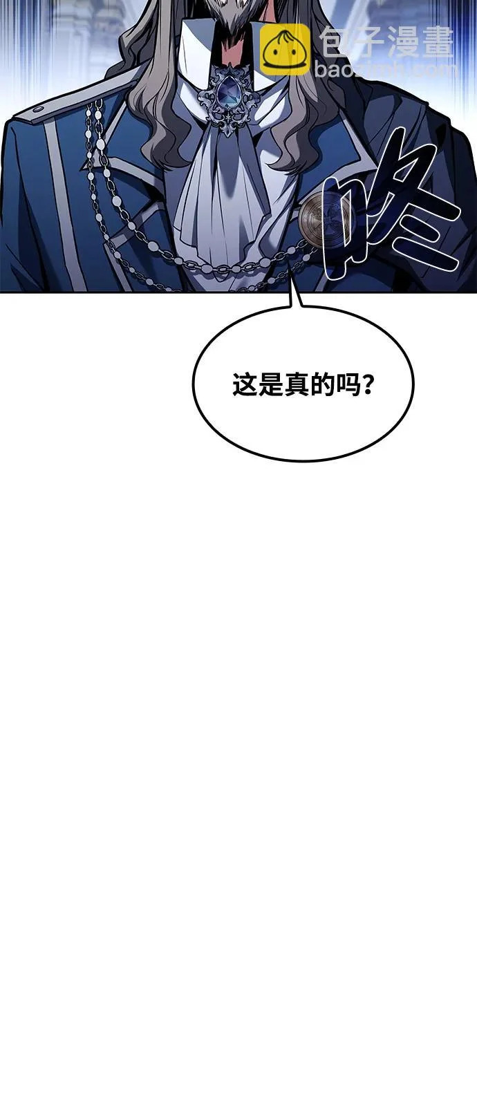 第61话 第9页
