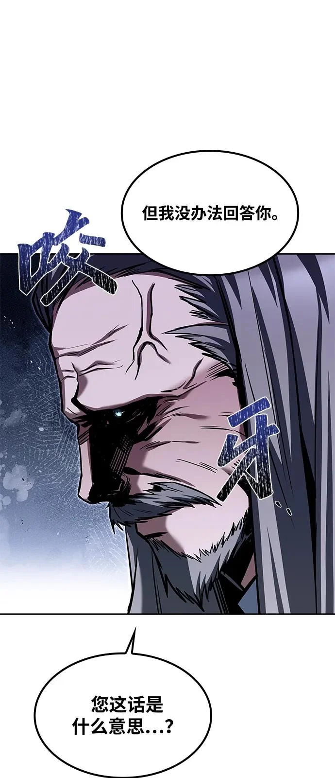 第61话 第13页