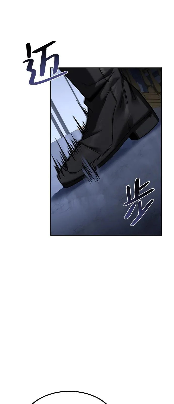第61话 第15页