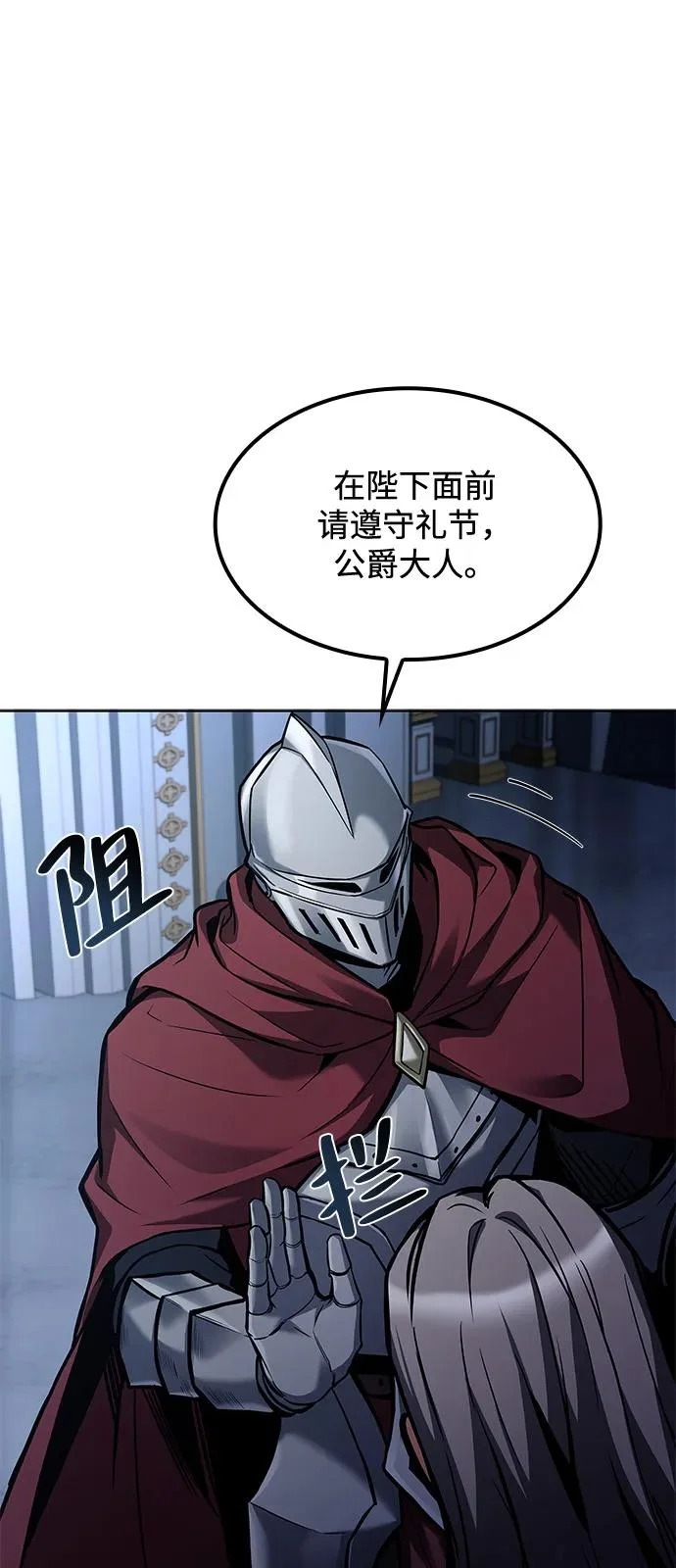 第61话 第17页