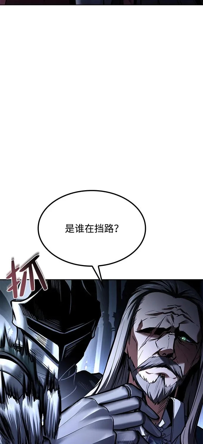 第61话 第18页