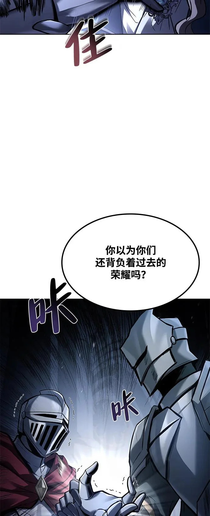 第61话 第19页