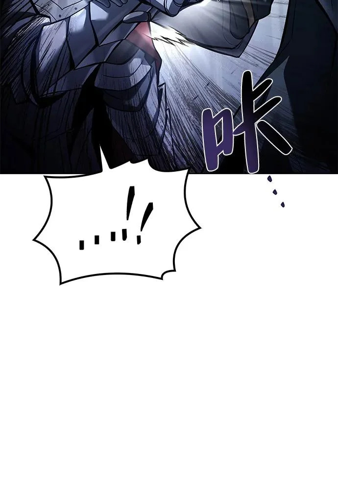 第61话 第20页