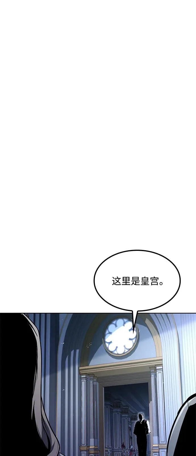 第61话 第22页