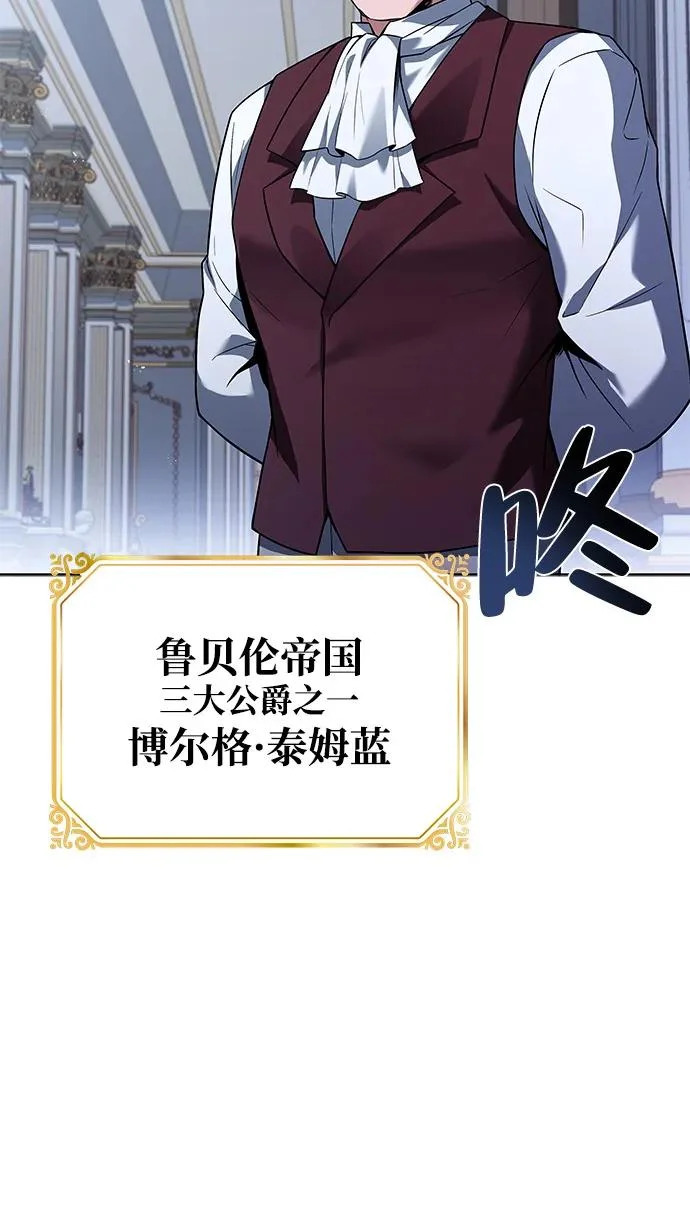 第61话 第24页