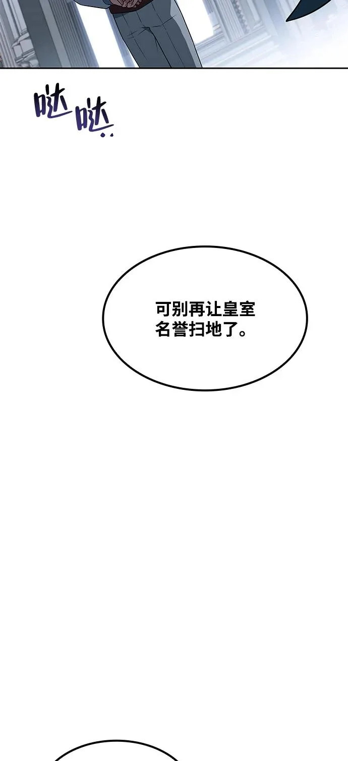第61话 第28页
