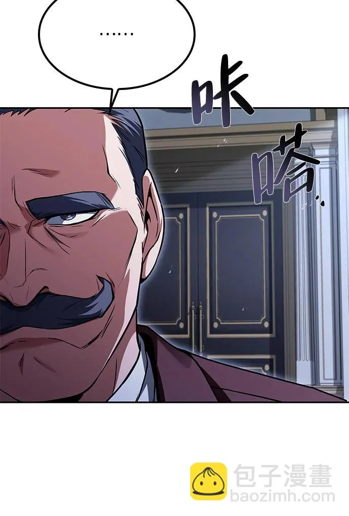 第61话 第29页