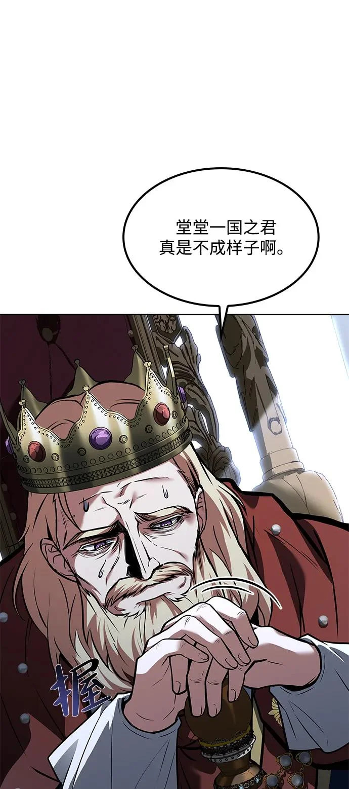 第61话 第31页
