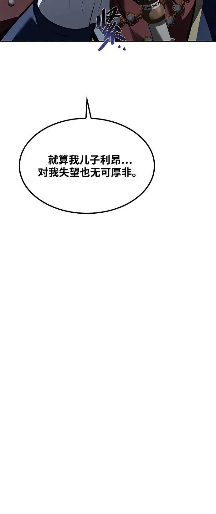 第61话 第32页