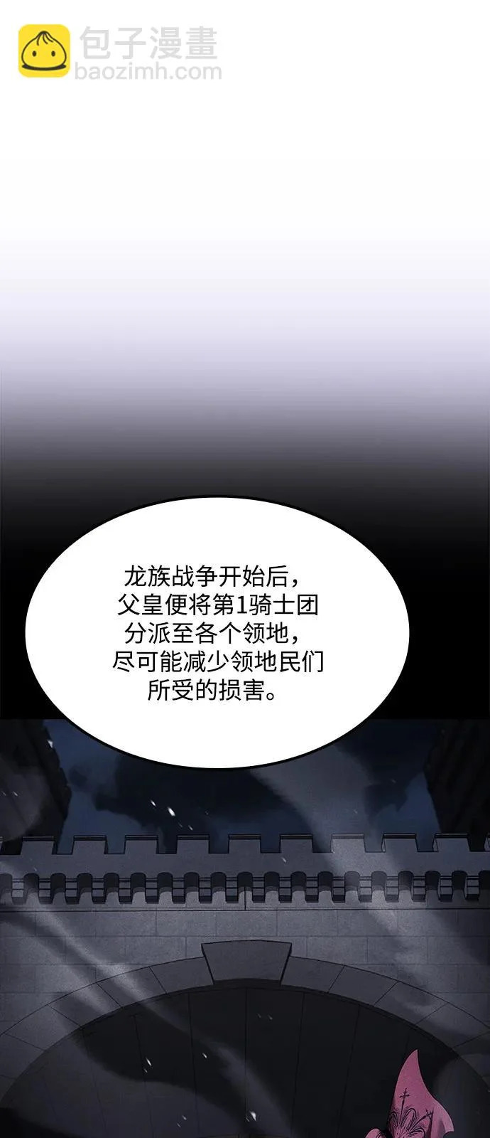 第61话 第35页