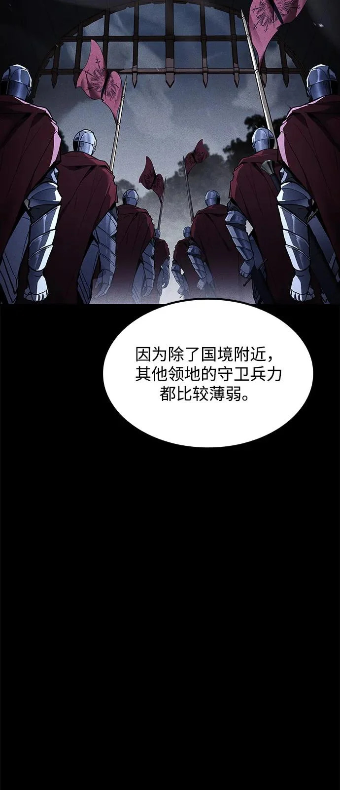 第61话 第36页