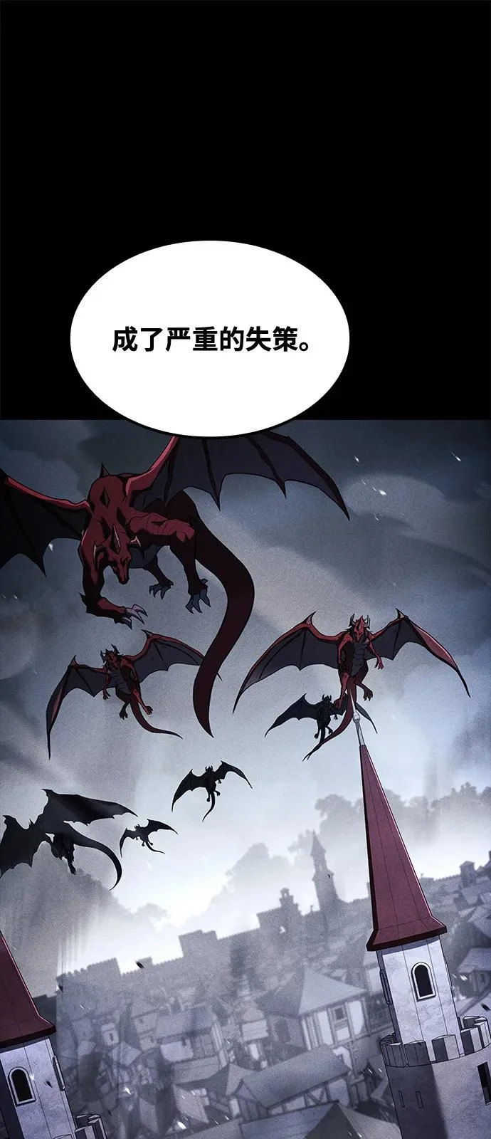 第61话 第38页