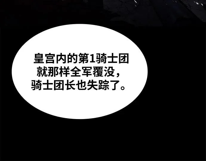第61话 第41页
