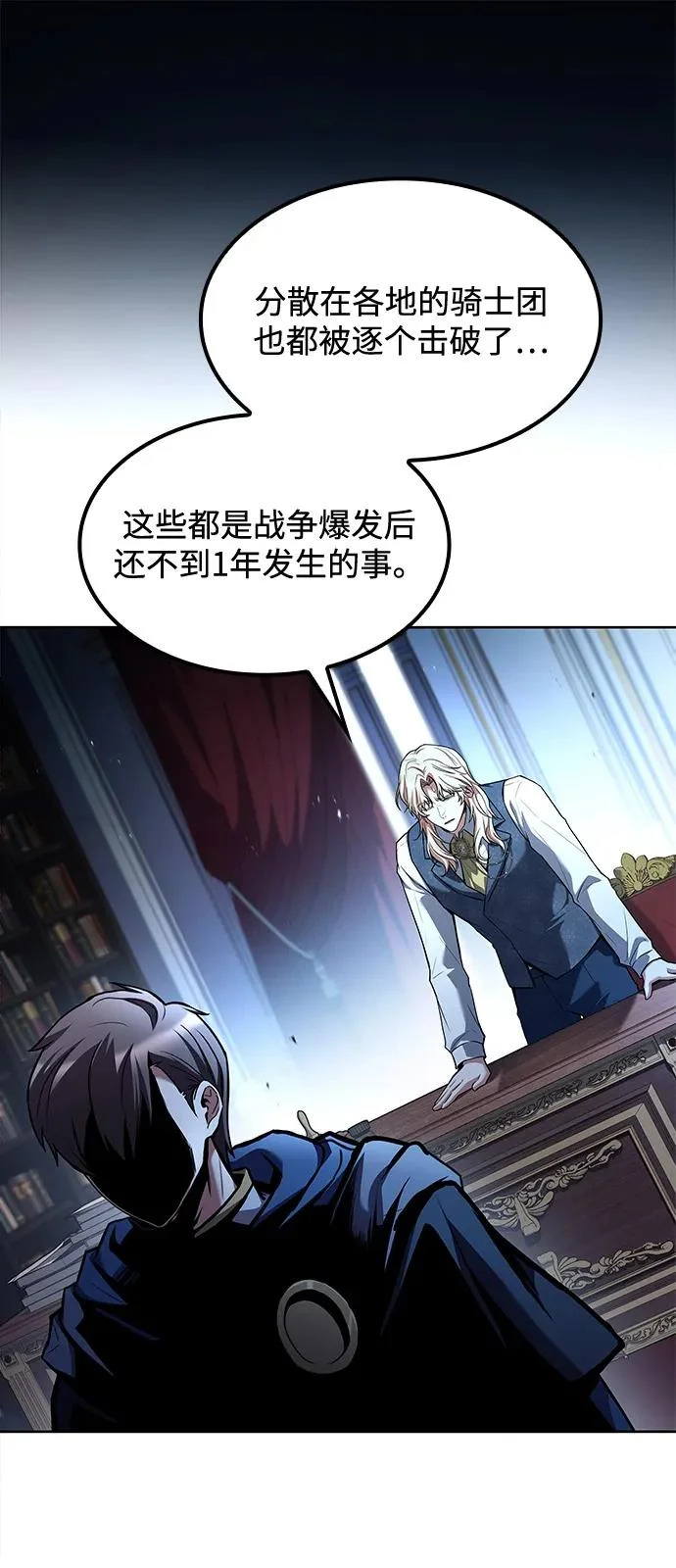 第61话 第42页