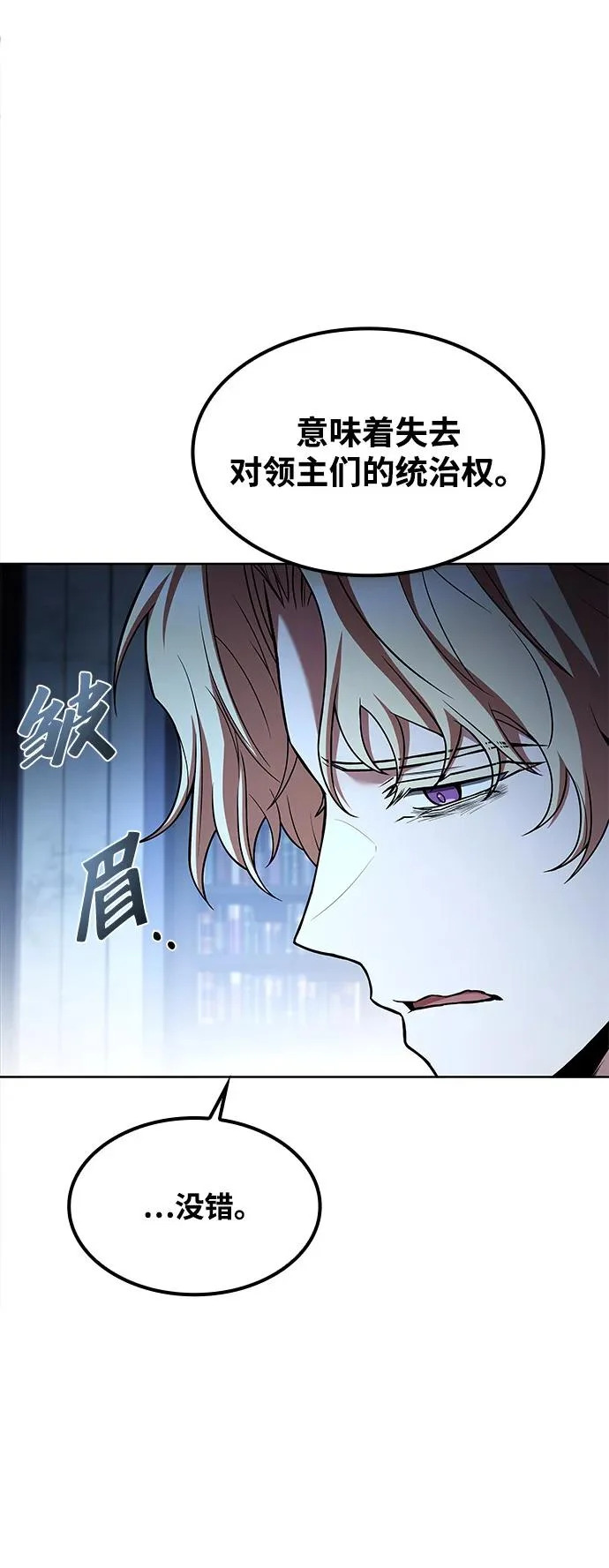 第61话 第44页