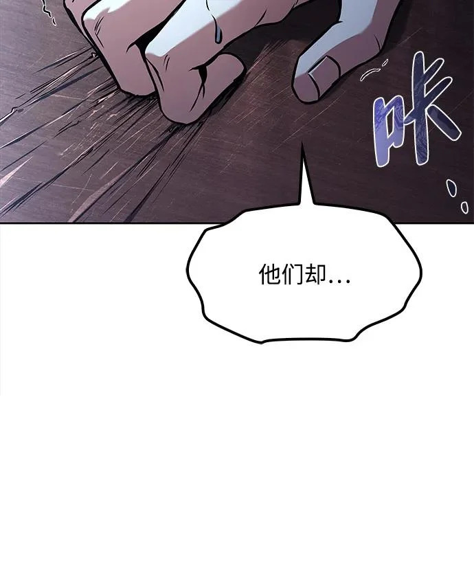 第61话 第48页