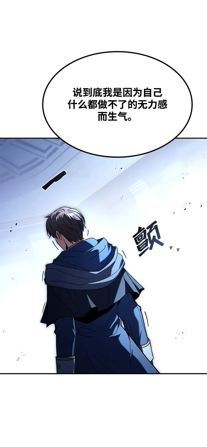 第61话 第50页