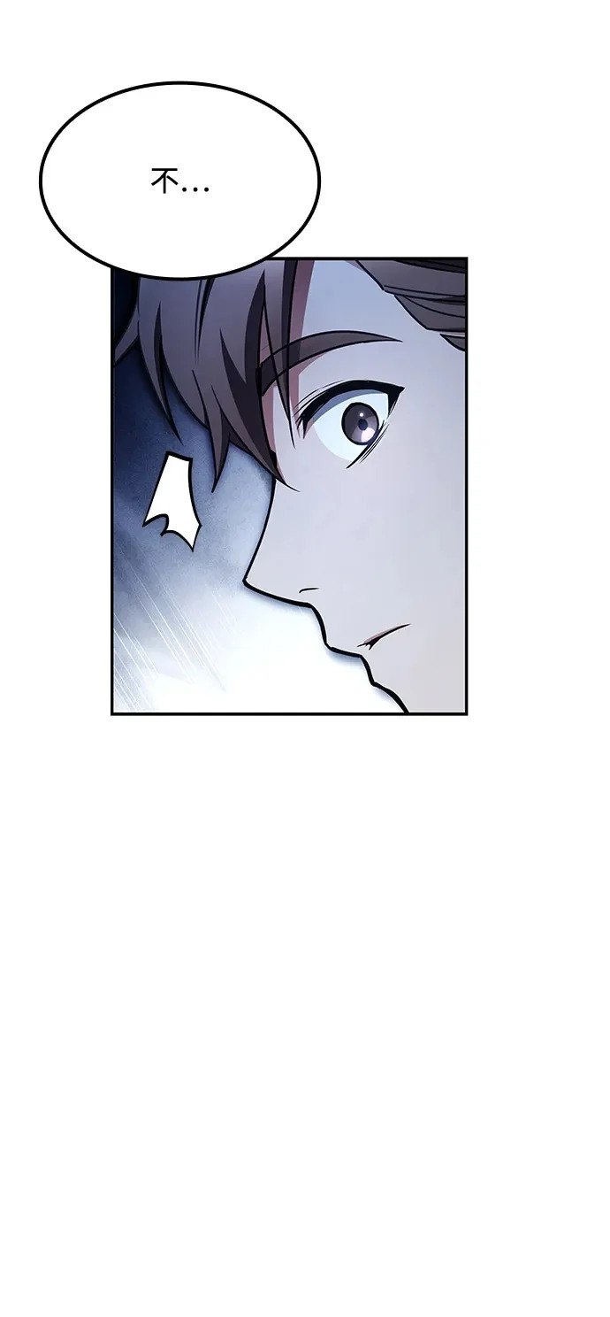 第61话 第52页