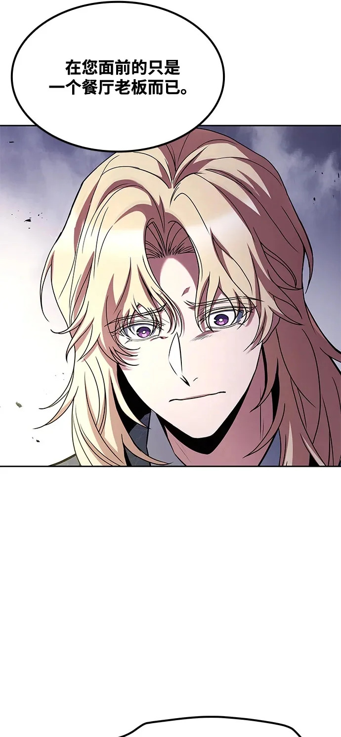 第61话 第56页
